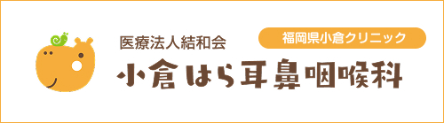 hara-jibika-kokura.com